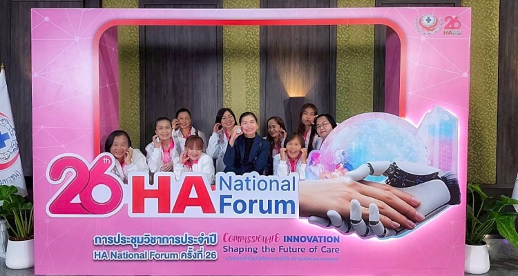 โรงพยาบาลหนองวัวซอ เข้าร่วมงาน HA FORUM 2026