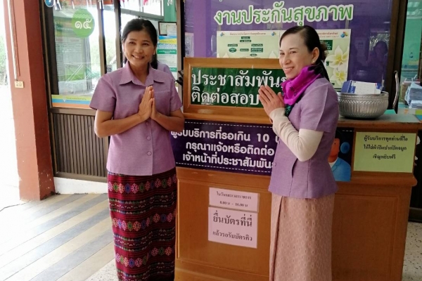 กิจกรรมทำบุญปีใหม่ โรงพยาบาลหนองวัวซอ ปี 2562