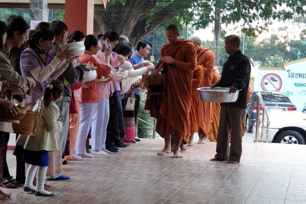 กิจกรรมทำบุญปีใหม่ โรงพยาบาลหนองวัวซอ ปี 2562