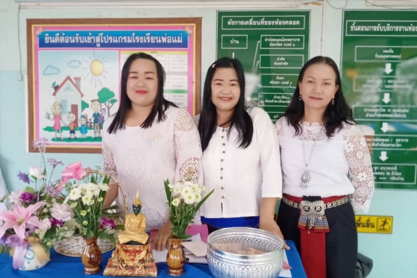 ทำบุญปีใหม่โรงพยาบาลหนองวัวซอ 2563